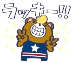 American Bear sticker #13651874
