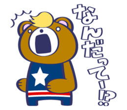 American Bear sticker #13651875