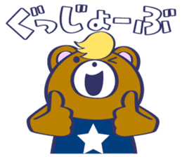 American Bear sticker #13651880