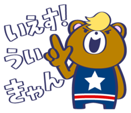 American Bear sticker #13651882