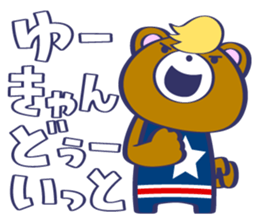 American Bear sticker #13651883