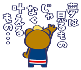 American Bear sticker #13651884