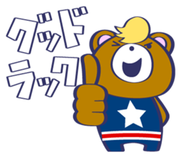 American Bear sticker #13651885