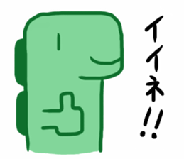 Ryu-kun1 sticker #13651893