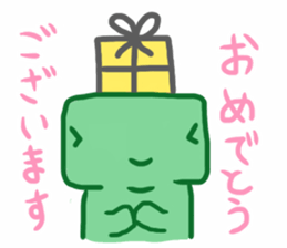 Ryu-kun1 sticker #13651895