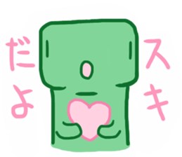 Ryu-kun1 sticker #13651896