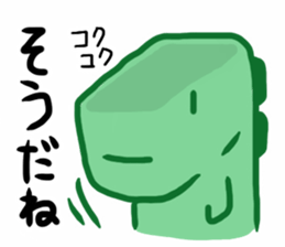 Ryu-kun1 sticker #13651898