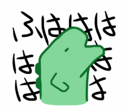 Ryu-kun1 sticker #13651900