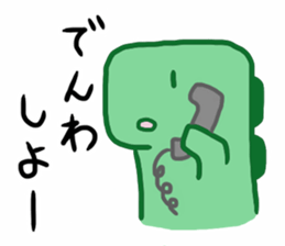 Ryu-kun1 sticker #13651902