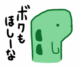 Ryu-kun1 sticker #13651904