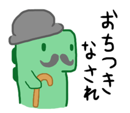 Ryu-kun1 sticker #13651906