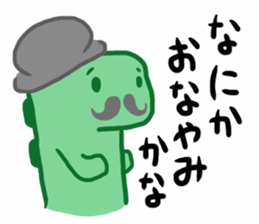 Ryu-kun1 sticker #13651907