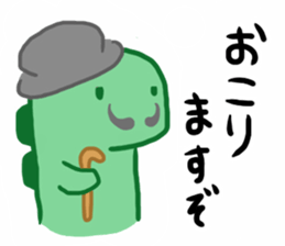 Ryu-kun1 sticker #13651908