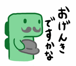 Ryu-kun1 sticker #13651909