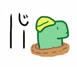 Ryu-kun1 sticker #13651911