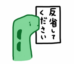 Ryu-kun1 sticker #13651912