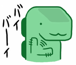 Ryu-kun1 sticker #13651913