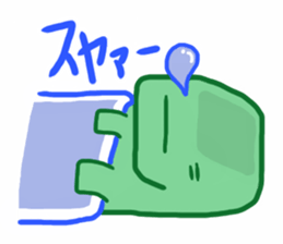 Ryu-kun1 sticker #13651915