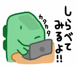 Ryu-kun1 sticker #13651917