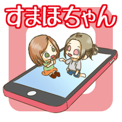 Girl on the Tablet ver.Amacha