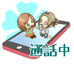 Girl on the Tablet ver.Amacha sticker #13652028