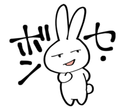 Rabbit of Richard sticker #13652051