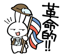 Rabbit of Richard sticker #13652084