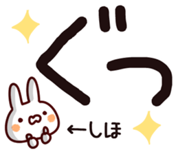 The Shiho. sticker #13652091