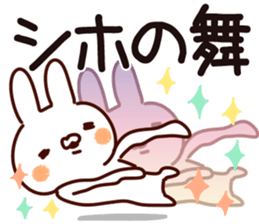 The Shiho. sticker #13652097