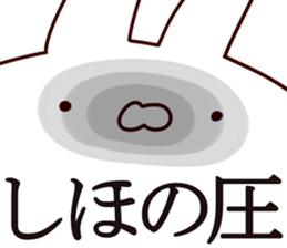 The Shiho. sticker #13652101