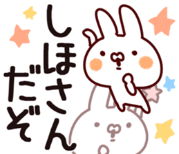 The Shiho. sticker #13652110