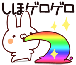 The Shiho. sticker #13652118