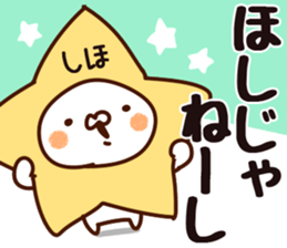 The Shiho. sticker #13652121