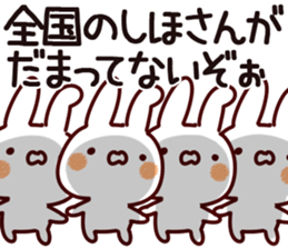 The Shiho. sticker #13652125