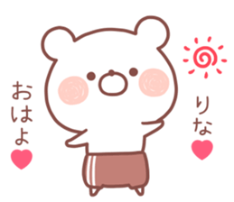 RINA STICKER!! sticker #13652150