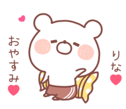 RINA STICKER!! sticker #13652151