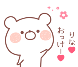 RINA STICKER!! sticker #13652152