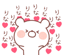 RINA STICKER!! sticker #13652153