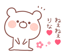 RINA STICKER!! sticker #13652154