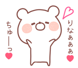 RINA STICKER!! sticker #13652155