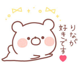 RINA STICKER!! sticker #13652156