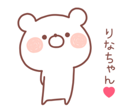 RINA STICKER!! sticker #13652158