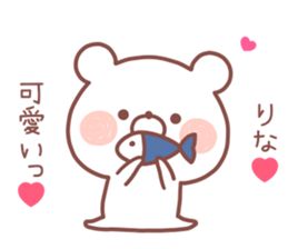 RINA STICKER!! sticker #13652159