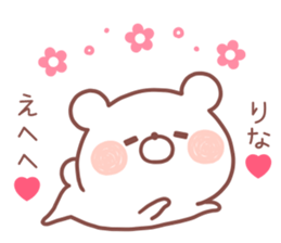 RINA STICKER!! sticker #13652160