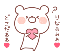 RINA STICKER!! sticker #13652161