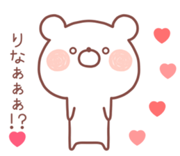 RINA STICKER!! sticker #13652162