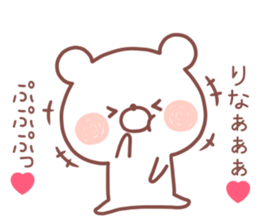 RINA STICKER!! sticker #13652163