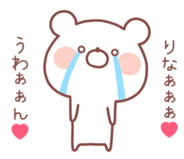 RINA STICKER!! sticker #13652164