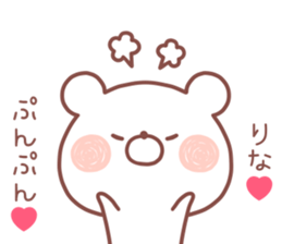 RINA STICKER!! sticker #13652165