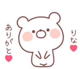 RINA STICKER!! sticker #13652166